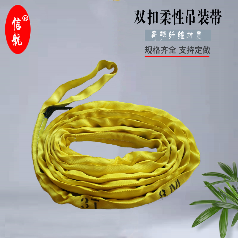 3噸新
