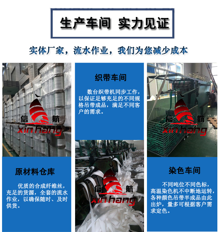 新車間1