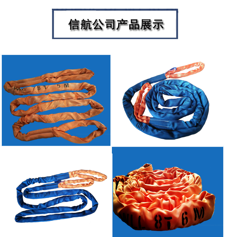 吊帶成品