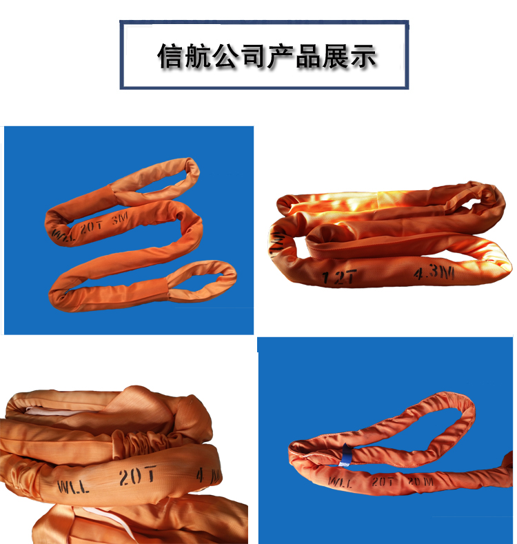 吊帶成品