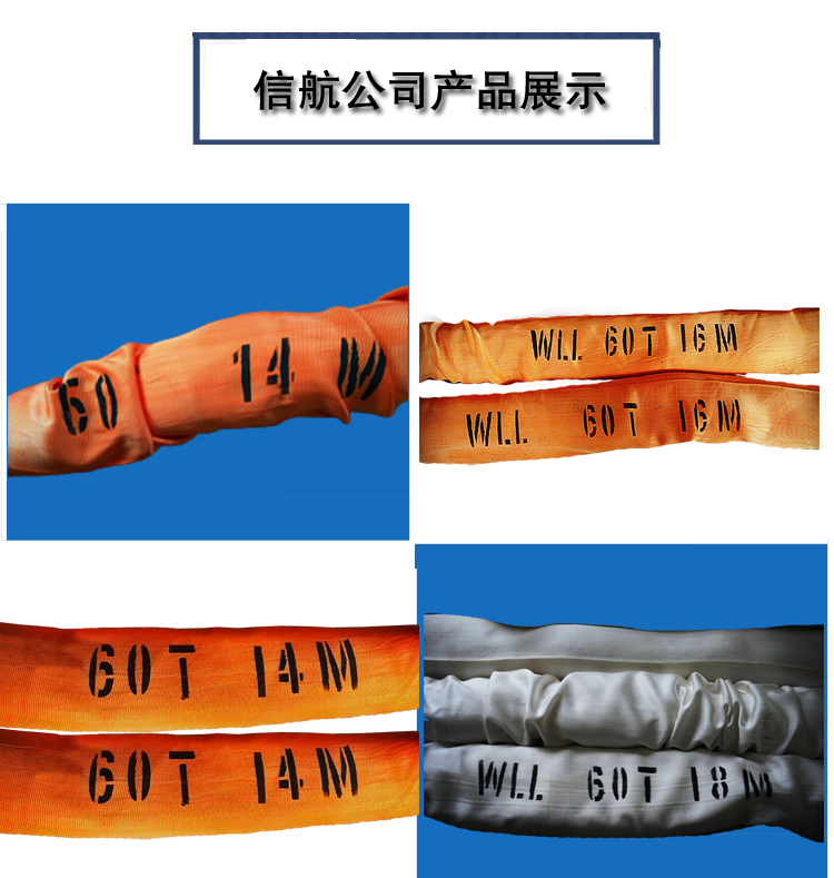 吊帶成品