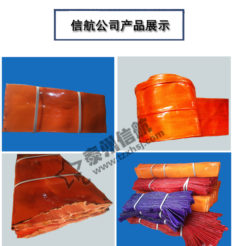 吊帶成品