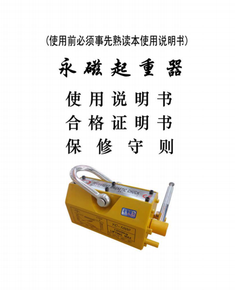 說明書1