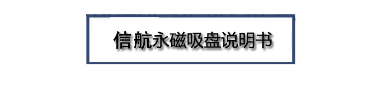 說明書