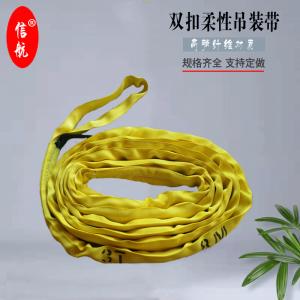 3噸新